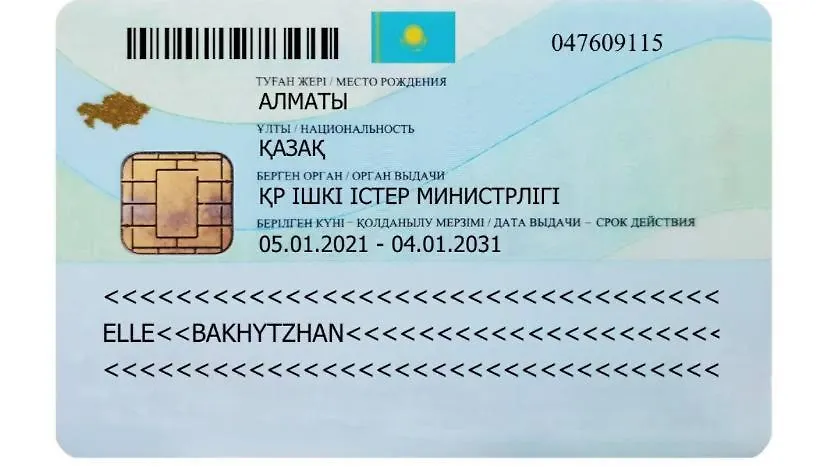 Жк Бизнес-Класса Комфорт Сити Almaty Kazachstán